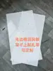 Tablero de Metal Perforado sin Marco con Agujeros Redondos, Estante de Almacenamiento Multicapa, Estante Colgante para el Hogar, Panel Lateral de Armario