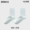 Calcetines Bonas para mujer para primavera y verano, hechos de algodón puro, antibacterianos, sin costuras, de longitud media hasta la pantorrilla, absorbentes del sudor, transpirables, calcetines de verano holgados