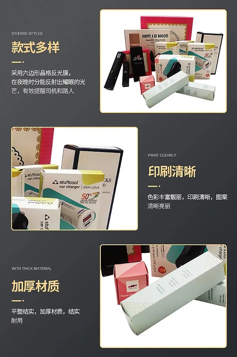 包装盒详情页_06.jpg