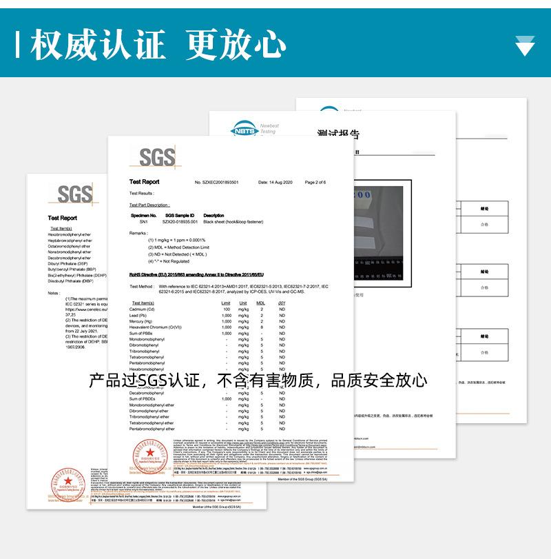 背胶详情3_09SGS检测