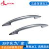 Dongguan fundição acessórios de hardware de móveis de precisão processamento de fundição de alumínio maçaneta de porta personalização de design de fundição