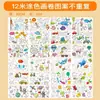 Rollo de Dibujo Graffiti para Niños, Papel para Colorear Extra Grande y Extra Largo, Lienzo para Colorear de Bebé para Jardín de Infancia, Rollo de Dibujo para Niños
