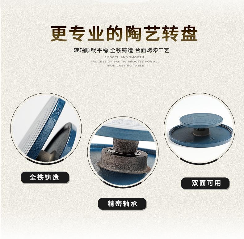 转盘墨蓝_04.jpg