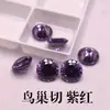 Gema Cortada Redonda Nido de Pájaro de 8 mm Rojo Púrpura Amatista Circonita Cúbica Gema Sintética Zircón Rojo Púrpura Piedra Suelta Wuzhou Gemstone