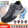 Sapatos de Trabalho Masculinos de Verão com Biqueira de Aço, Anti-Esmagamento, Anti-Perfuração, Resistentes ao Desgaste, Respiráveis, Antiderrapantes, Sapatos de Segurança para Venda Transfronteiriça
