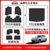 Adequado para 2024 Chery Jietu Shanhai L6 tapete de carro TPE proteção ambiental caixa traseira tapete de fibra de carbono padrão tapete traseiro