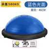 Fabricante Popular Alemán 2026 Xsz Pelota de Velocidad Ondulada Yoga Hemisferio Yoga Pelota de Velocidad Ondulada Antiexplosión Pelota de Fitness Pelota de Yoga