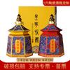 Botella de Vino de Cerámica Jingdezhen Paquete de 0.5 kg Cambio de Palabra en Stock Embalaje de Alta Gama Paquete de 0.5 kg Botella de Vino Fábrica Origen Soporte Personalizado