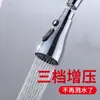 Extensor universal para grifo de cocina, aireador para caño de grifo de lavabo de verduras, artefacto a prueba de salpicaduras, interfaz universal