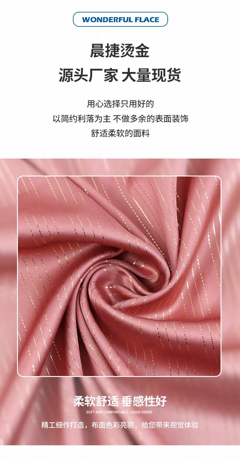 晨捷详情_07.jpg
