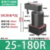 Cilindro de sujeción rotativa ACK, 90 grados, 180 grados, neumático, tamaño pequeño, SRC25, para presión angular hacia abajo, 32/40/50/63*90R/L