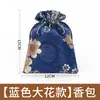 Saquito de Incienso de Artemisa Herbal China, Hoja de Artemisa para Aromaterapia, Saquito Aromático del Festival del Bote del Dragón, Adorno Colgante para Coche, Baño, Dormitorio, Saquito Repelente de Mosquitos