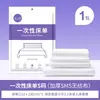 Juego Desechable de Cuatro Piezas para Hotel: Sábanas, Funda de Edredón para Viajes de Negocios y Ocio, Funda de Almohada, Juego Esterilizado para Alojamiento