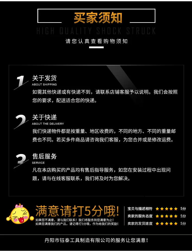110金刚石梅花片详情_13