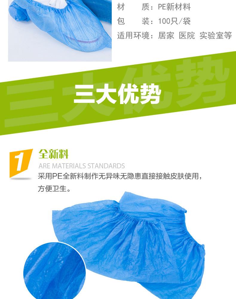 鞋套详情_03