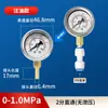 Manómetro de presión de agua grifo doméstico purificador de agua manómetro de prueba de presión 2 puntos 4 grifos inodoro ducha manómetro de presión de agua
