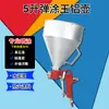 Zheyu 3L Textura Elástica King Pedra Real Tinta Revestimento de Construção Spray de Pistola Embossada 5L Pulverizador de Grande Capacidade Tinta Pistola de Látex