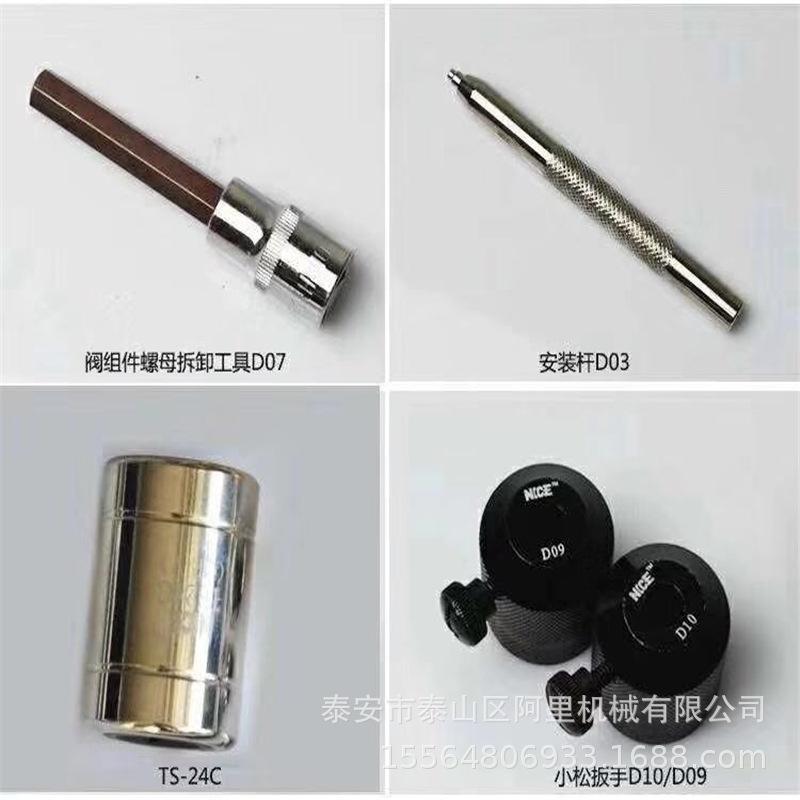 新38件套