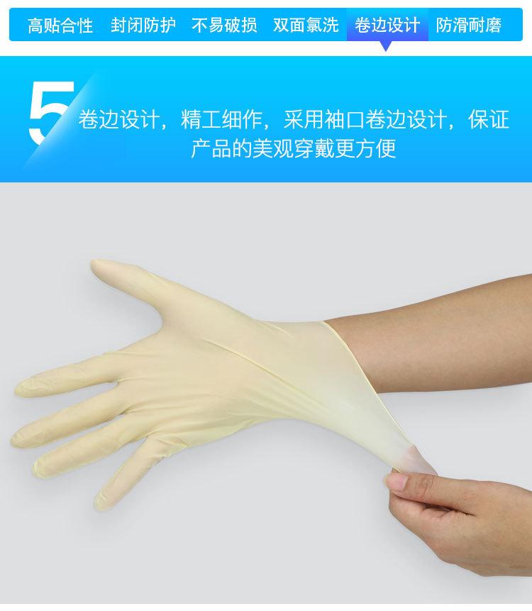 无尘手套