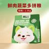 Maistei alimento para perros directo de fábrica 500g/1.5kg verduras carne para cachorros precio completo alimento universal para perros al por mayor