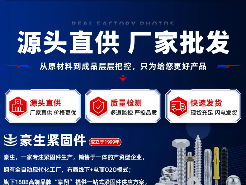 工厂实拍_01
