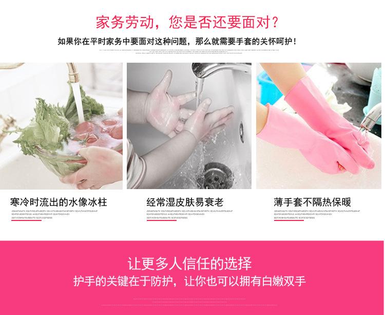 LC015手套详情(新版)_03.jpg