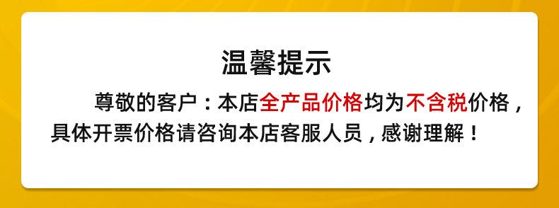 模板_29.jpg