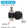 Accesorios Neumáticos de Conexión Rápida Negros, Conector Recto Roscado para Tubería de Aire Spc, Rosca Interna Spcf, Conector de Tres Vías Spb, Conector de Dos Vías Spl