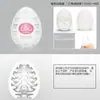 Aeronave EGG EGG masturbação EGG sexy EGG aeronave Copo masturbação masculina suprimentos adultos fábrica atacado