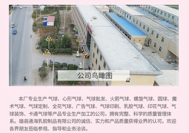 详情页565_18.jpg
