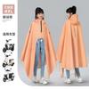 Hermoso Impermeable Coche Eléctrico de Batería para Mujer Adulta Largo de Cuerpo Completo Antitormentas Engrosado Nuevo Poncho