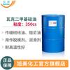 Aceite de dimetilsilicona 350 resistente a altas temperaturas, aceite de línea de aceite de metilsilicona, aceite de conducción de calor, precio excelente, aceite de dimetilsilicona Wacker en stock