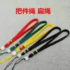 Cuerda de Asa de Gama Alta, Cuerda para Colgante de Jade DIY Hecha a Mano, Cuerda para Collar de Joyería, Accesorios, Adornos, Cordón
