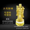Conejo Dorado Giratorio Dios de la Riqueza Lingote de Oro Cuenco del Tesoro Adornos de Cristal para el Hogar Coche Tienda 4S Regalo de Acompañamiento Seguro Nuevo