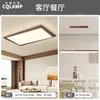 Protección Ocular de Espectro Completo Luz Principal de Sala de Estar Retro Lámpara de Techo Estilo Antiguo Nuevo Paquete de Iluminación para Dormitorio Chinoiserie 2025 Nuevo Estilo