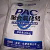 28% Conteúdo Cloreto de Polialumínio PAC Industrial Galvanoplastia Ferragens Esgoto Floculante Sedimentação Purificador de Água 25kg