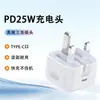 Pd25W é Adequado para Carregadores Padrão Britânico Apple iPhone 12 e Apple 16, Carregadores de Carregamento Rápido, Cabeças de Carregamento Tipo-C