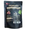 Envío gratis buenas productos tienda carne picante 108g cecina de res Snack de Celebridad de Internet empaque al por mayor comida cocinada entrega de una pieza