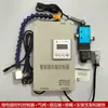 Sistema de Soplo de Aire para Máquina Punzonadora con Control de Tiempo por Microcomputadora, Controlador de 24V, Roscado y Soplo de Escoria en Spray, Control de Tiempo Bidireccional
