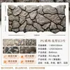 Ligero PU Revestimiento de Piedra Irregular Piedra Cultural Pared de Fondo Poliuetano Piedras de Río Piedra Fortaleza Piedra Hongo Piedra