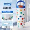 Taza de Hielo de Gran Capacidad de Acero Inoxidable 316 para Hombres y Mujeres, Termo Personalizable, Interior Cerámico de Aspecto Premium, Vaso de Agua Fría