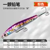 Señuelo de Hundimiento de Alta Vibración para Lanzamiento Largo, Señuelo Tipo Lápiz Falso, Minnow para Pesca en el Mar, Efectivo para Lubina y Pesca en el Mar, Señuelo de Pesca al por Mayor