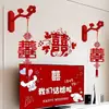 Set de Decoración para Habitación de Boda, Colgantes con la Palabra 'Feliz', Colgantes de Linterna en la Puerta de la Habitación de la Novia, Suministros de Boda