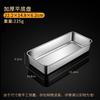 Acero Inoxidable de Grado Alimenticio Cubeta Cuadrada Bandeja Rectangular Cubeta de Hierro de Fondo Plano Recipiente Cuadrado Poco Profundo para Almacenamiento de Alimentos de Cafetería