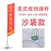 Bandera de almacenamiento americana a prueba de viento de aleación de aluminio para exteriores 5 m inyección de agua Bandera de carretera base de doble cara diseño de bandera de cuchillo publicitaria