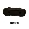 Accesorios para pistola de rejuntado, soporte para tubo de pegamento, engranaje, eje de transmisión, rodamiento, almohadilla amortiguadora, adecuado para Huangshi Artisan Home Zhenqian