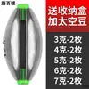 Set de pesca de carpa con boya y plomo abierto estilo japonés con accesorios de válvula de liberación rápida, señuelo hueco con forma de oliva para lance a larga distancia