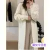 Cárdigan de punto suelto suave y ceroso de estilo perezoso de longitud media abrigo con sentido de diseño para mujer primavera otoño