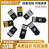 Ombreiras personalizadas insígnias rígidas de segurança marcas de ombro tipo manga de tripulação de piloto manga uma barra um dois chevrons etiquetas tecidas bordado ombros macios