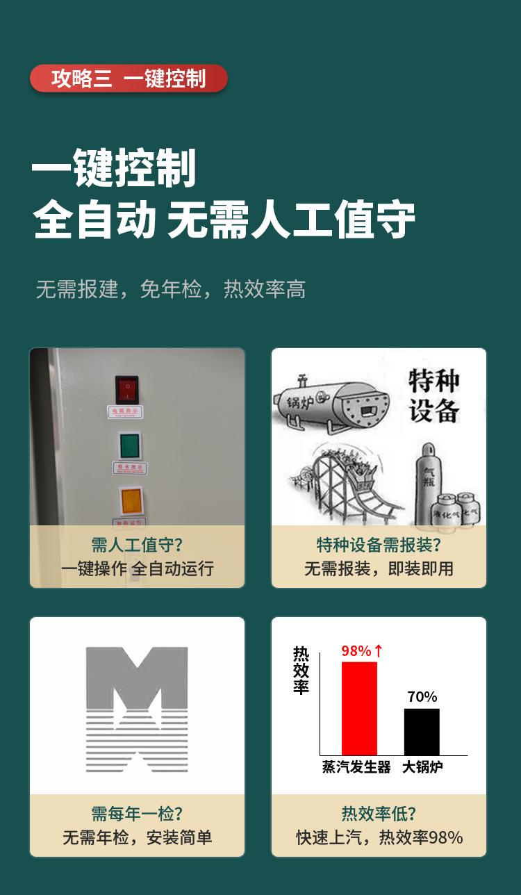 详情_08.jpg